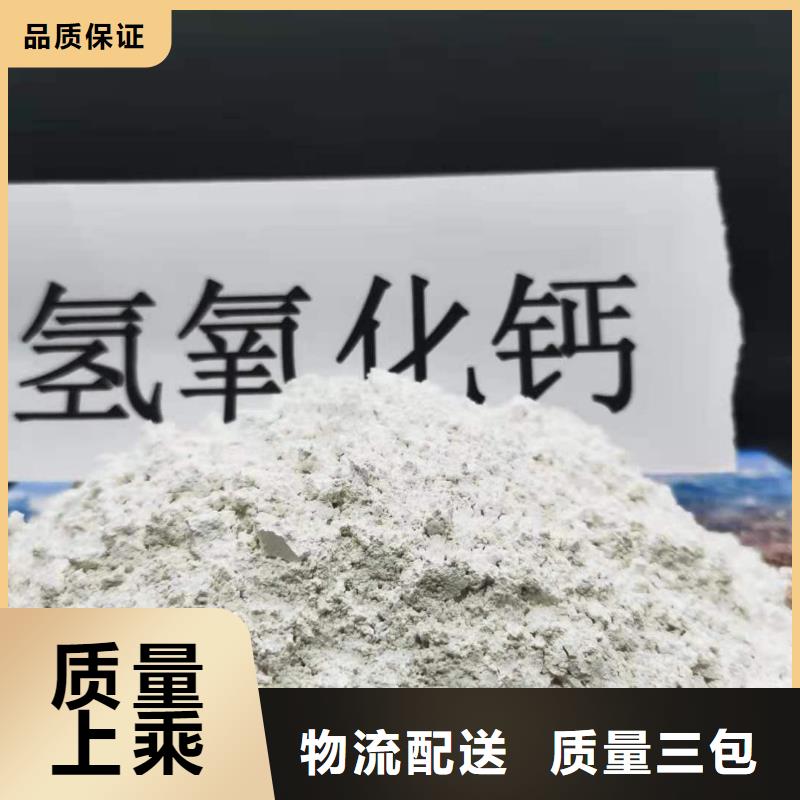 高活性熟石灰匠心品质