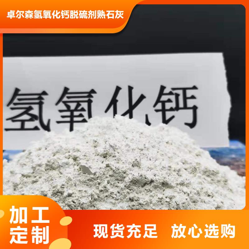 高比表面積氫氧化鈣
參數