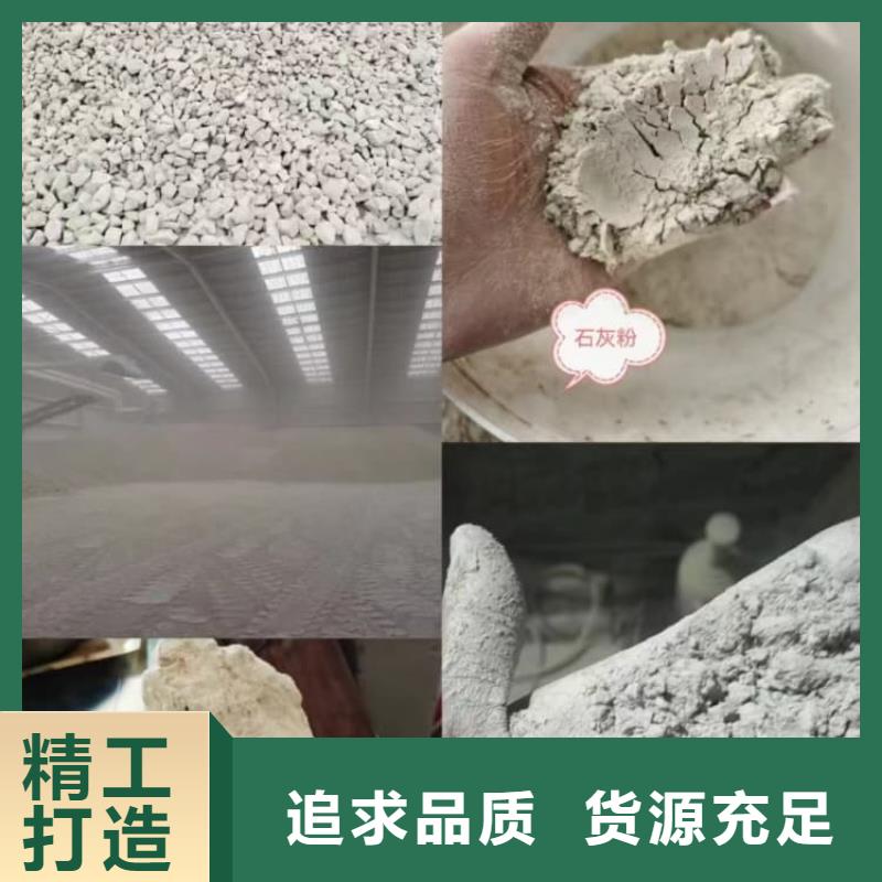 石灰高活性生石灰定制零售批發