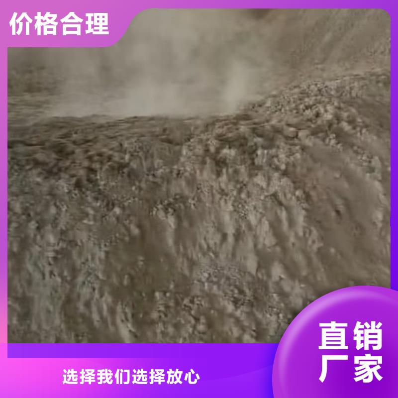 石灰廠嚴選用料
