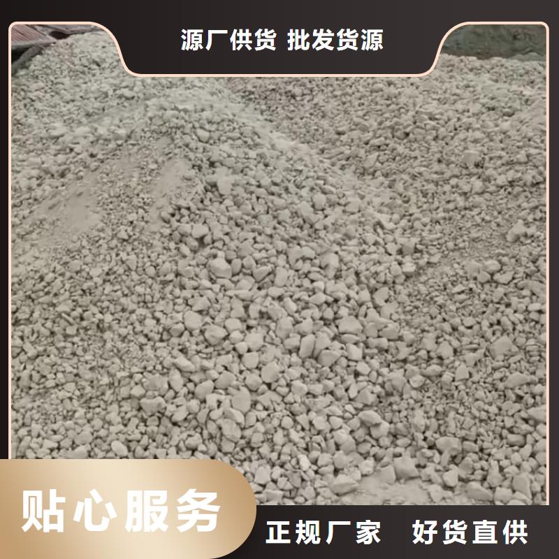 石灰_農(nóng)牧業(yè)消毒石灰支持大小批量采購