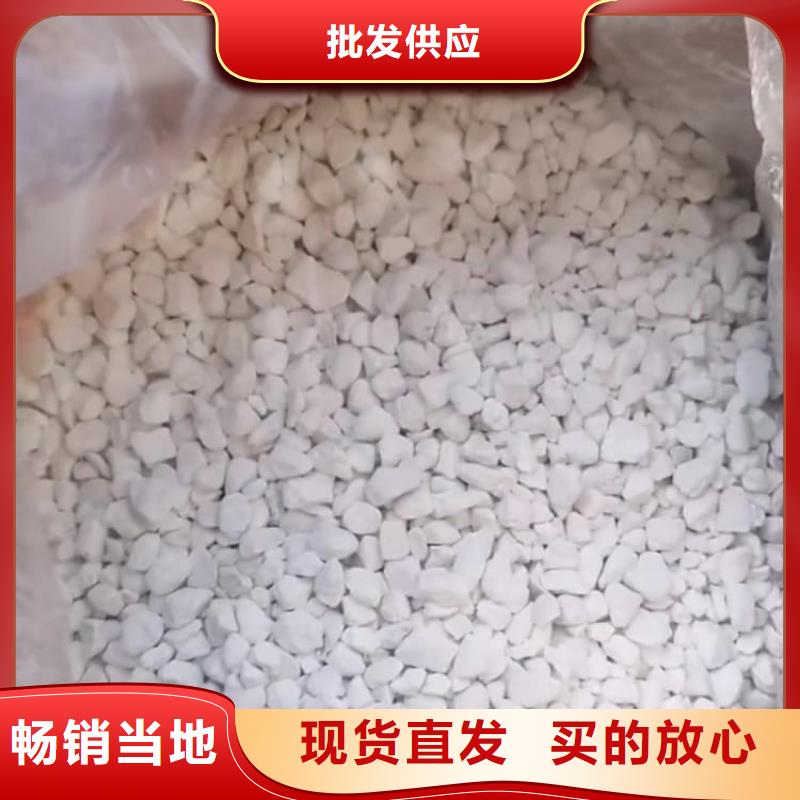 石灰農(nóng)牧業(yè)消毒石灰品質保證實力見證