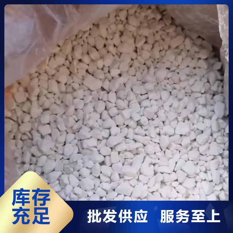石灰消毒白灰讓客戶買的放心