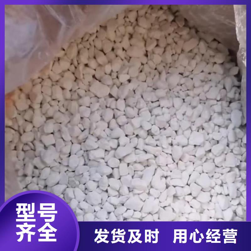 石灰脫硫白灰廠家經驗豐富