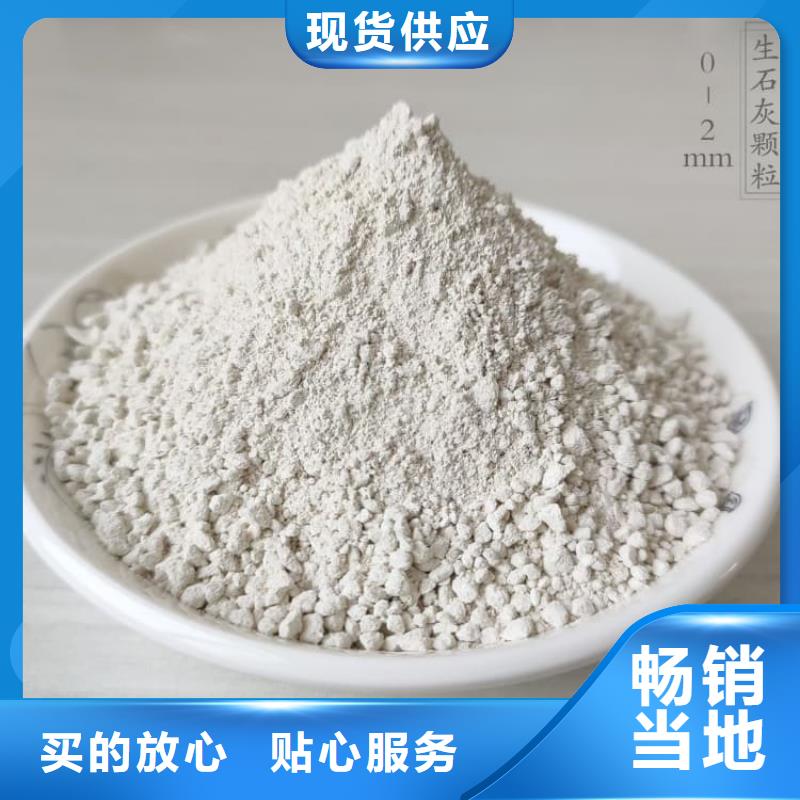 石灰脫硫白灰廠家經驗豐富
