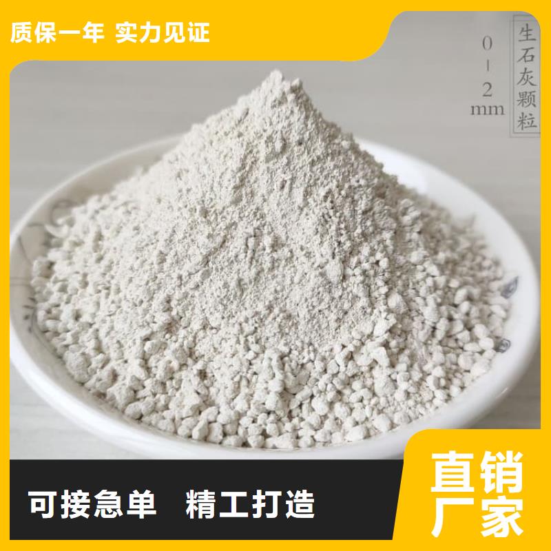 石灰生石灰塊 專注細(xì)節(jié)更放心