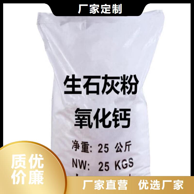 石灰石灰白灰 有實力有經驗