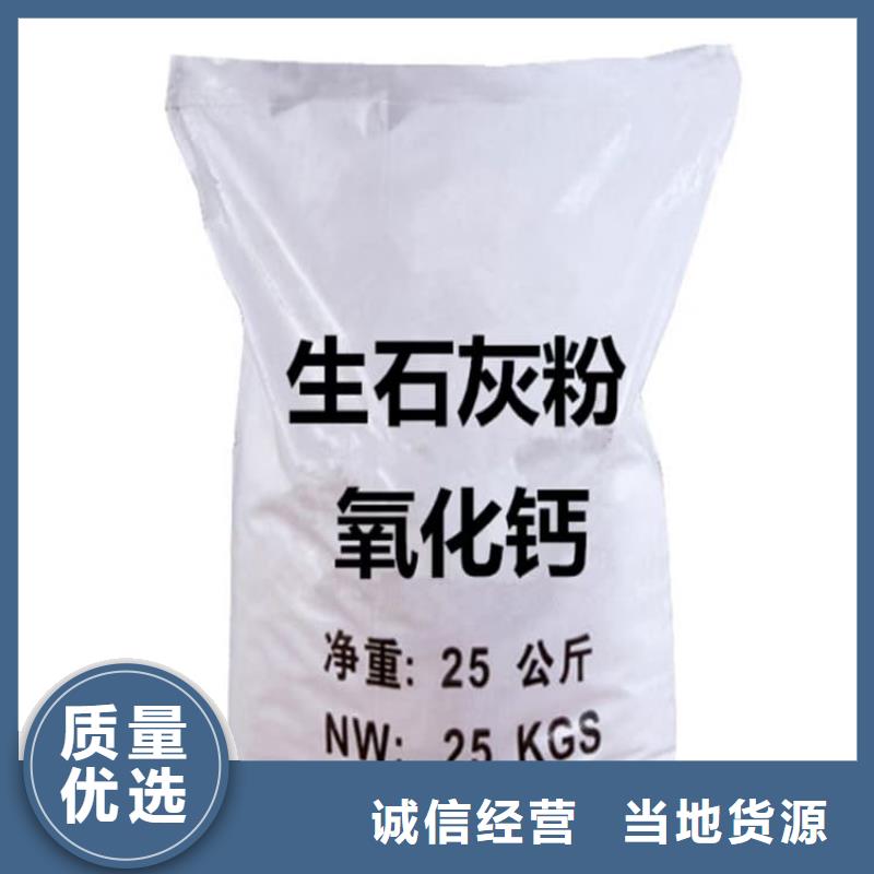 石灰高活性生石灰定制零售批發