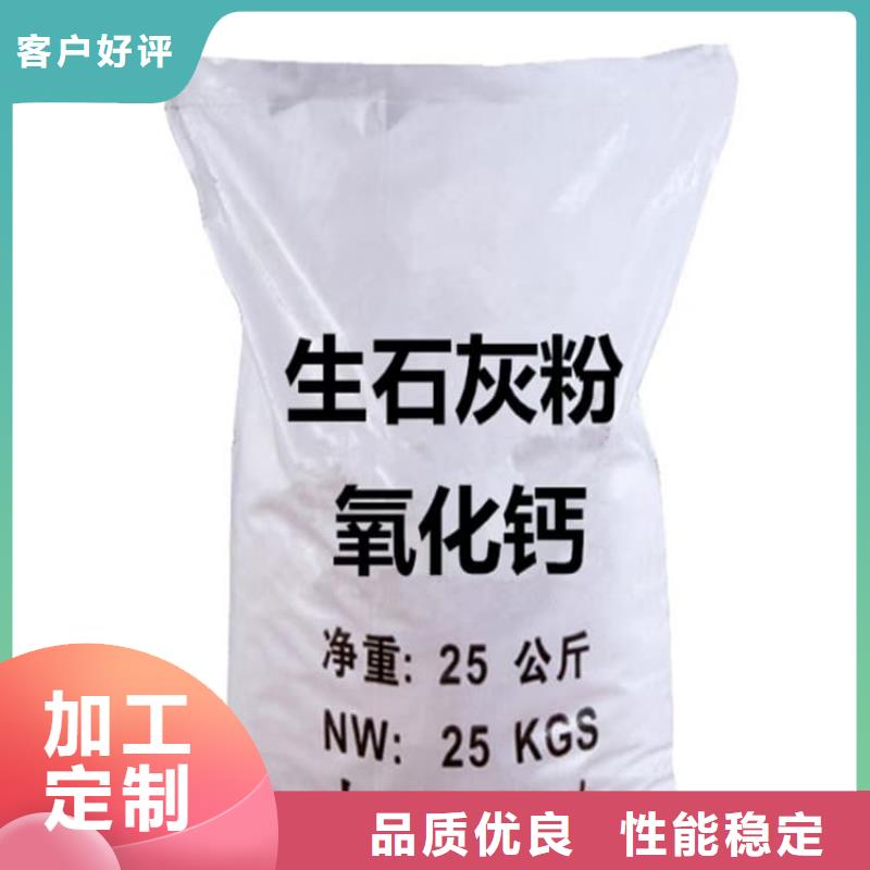 石灰消石灰價格低