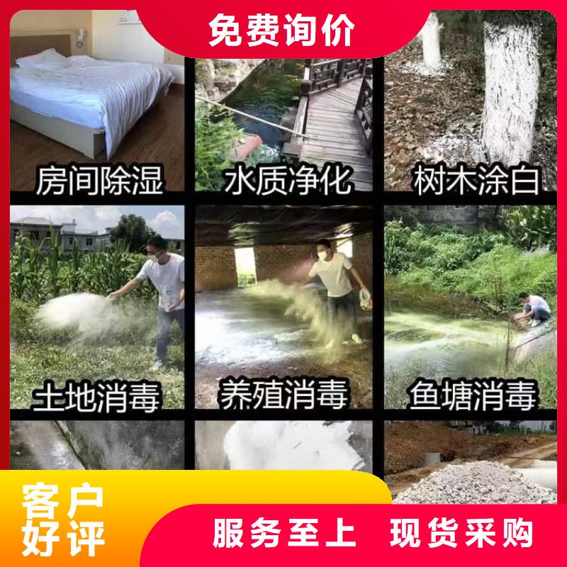石灰加氣塊白灰質(zhì)量無(wú)憂