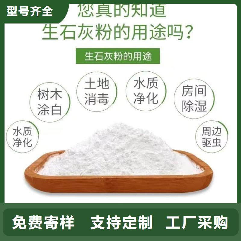 石灰-氧化鈣優質原料