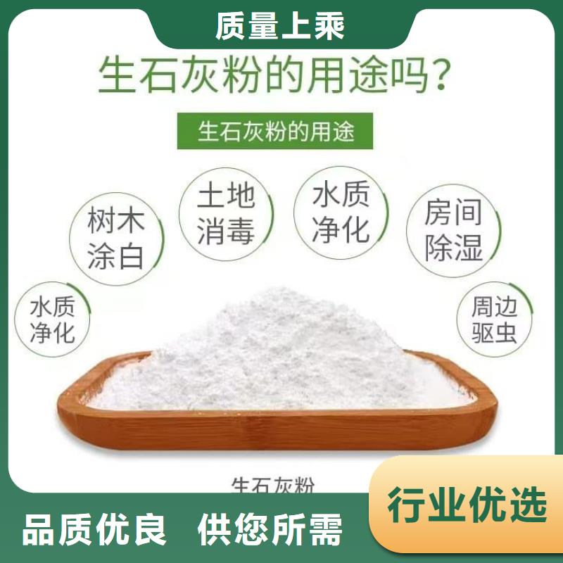 石灰脫硫白灰廠家經驗豐富