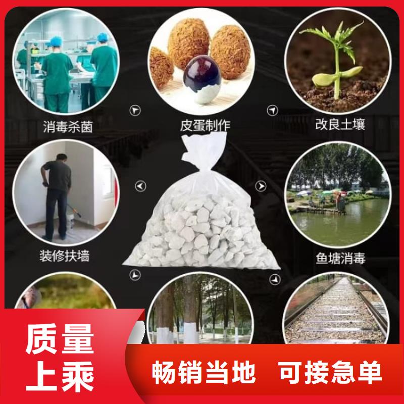石灰灌裝氧化鈣好產品放心購