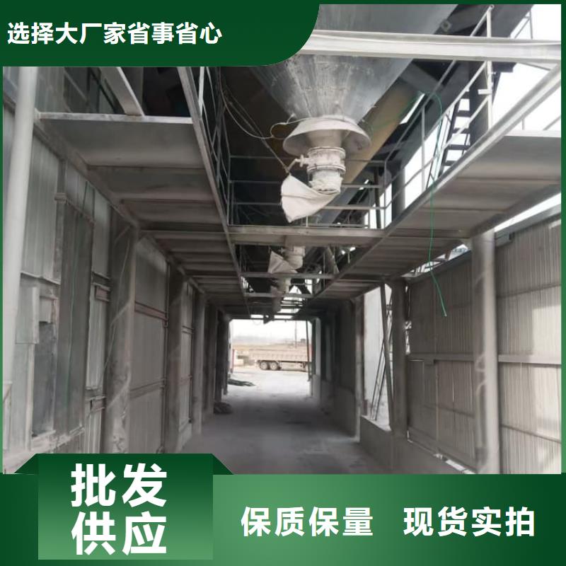 石灰-白灰塊設備齊全支持定制