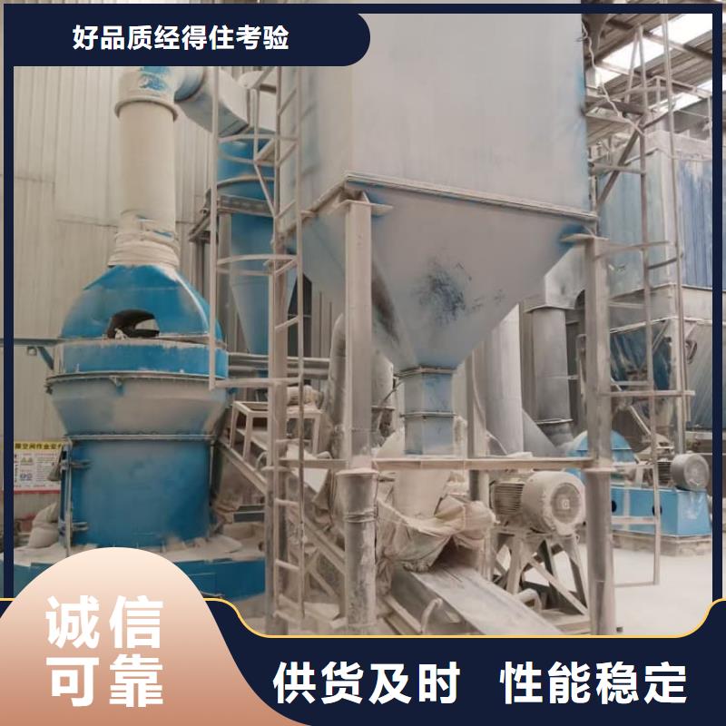 石灰消毒白灰讓客戶買的放心