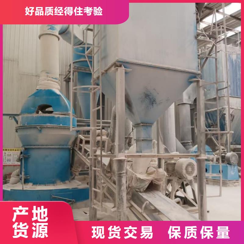 石灰消毒白灰實力廠家直銷