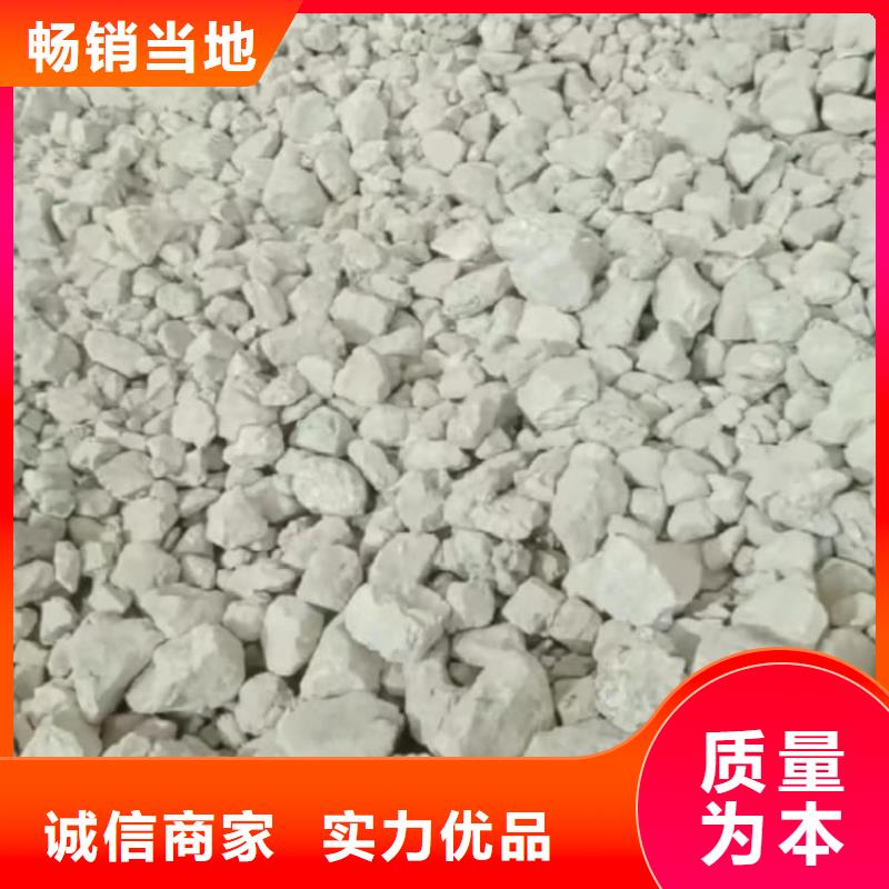 石灰農牧業消毒石灰品質保證實力見證