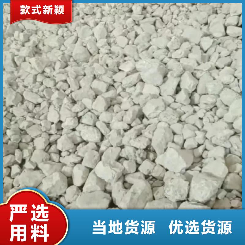 石灰_回轉(zhuǎn)窯白灰現(xiàn)貨直發(fā)