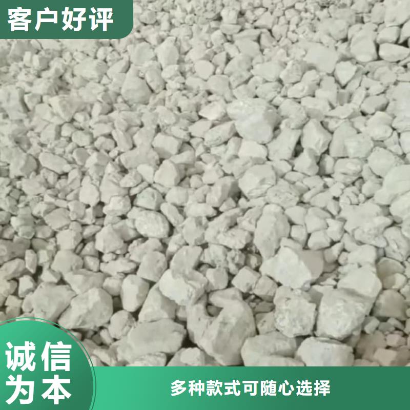 石灰-白灰塊設備齊全支持定制