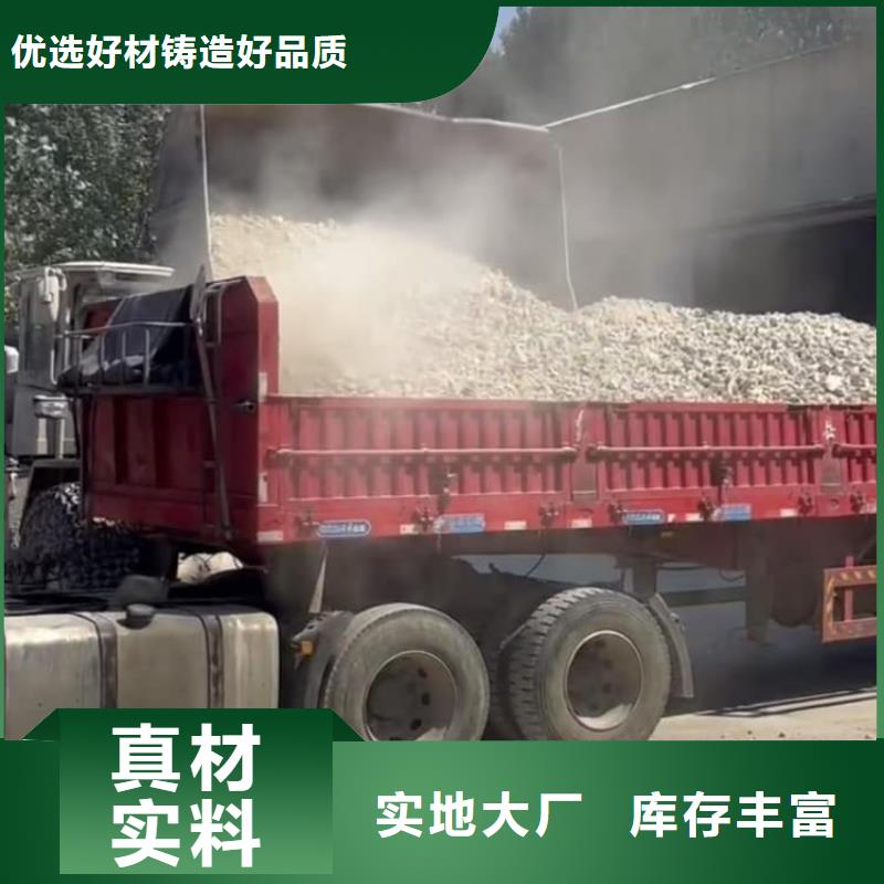 石灰_農(nóng)牧業(yè)消毒石灰支持大小批量采購