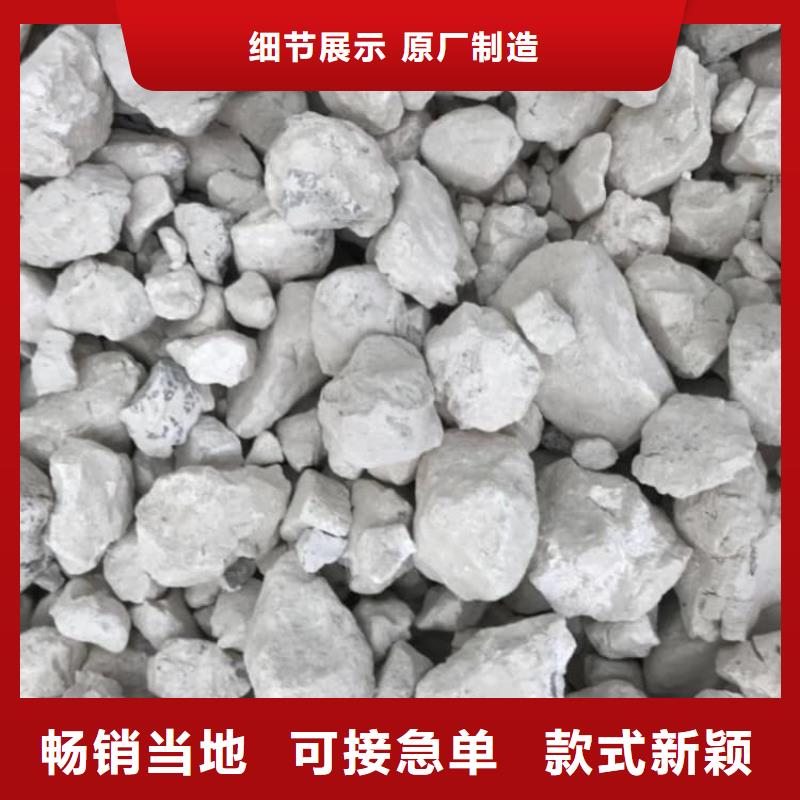 石灰消毒白灰實力廠家直銷