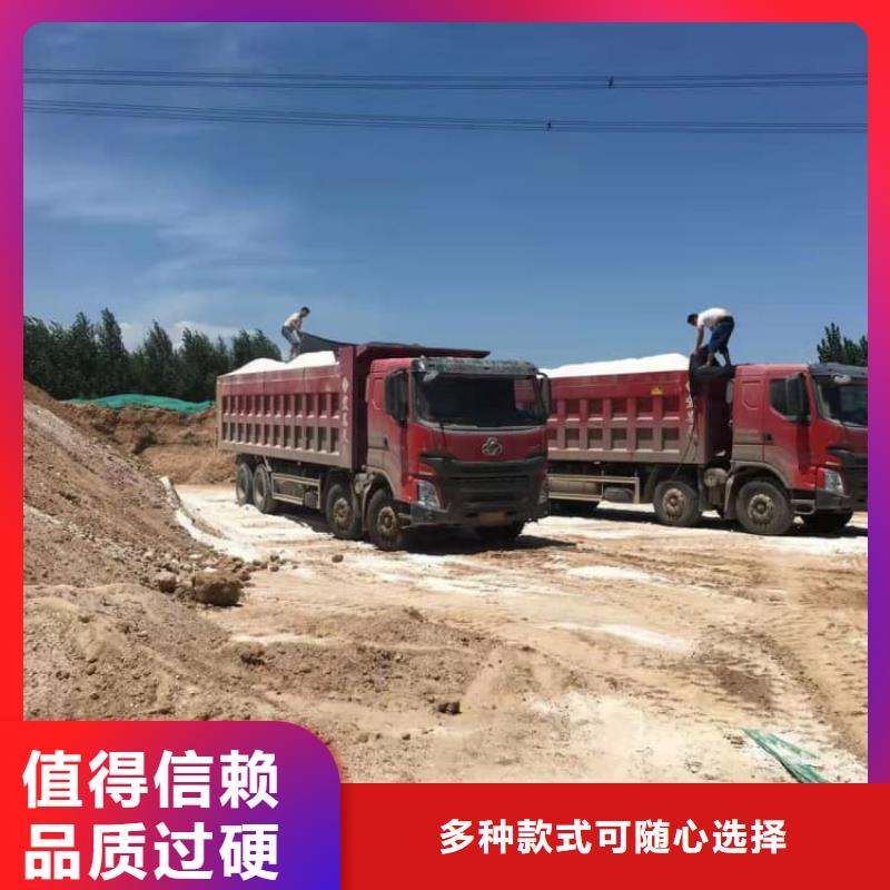 石灰廠嚴選用料
