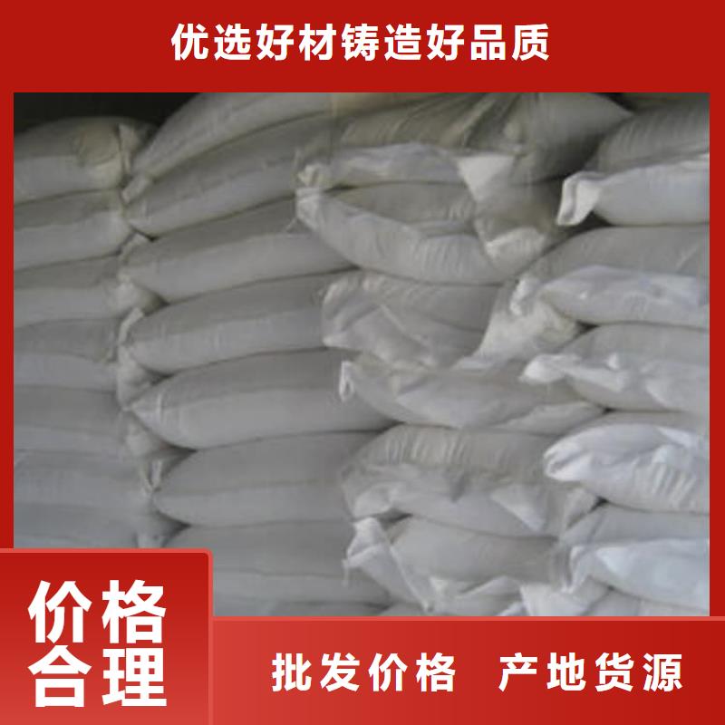 石灰刷樹生石灰免費詢價