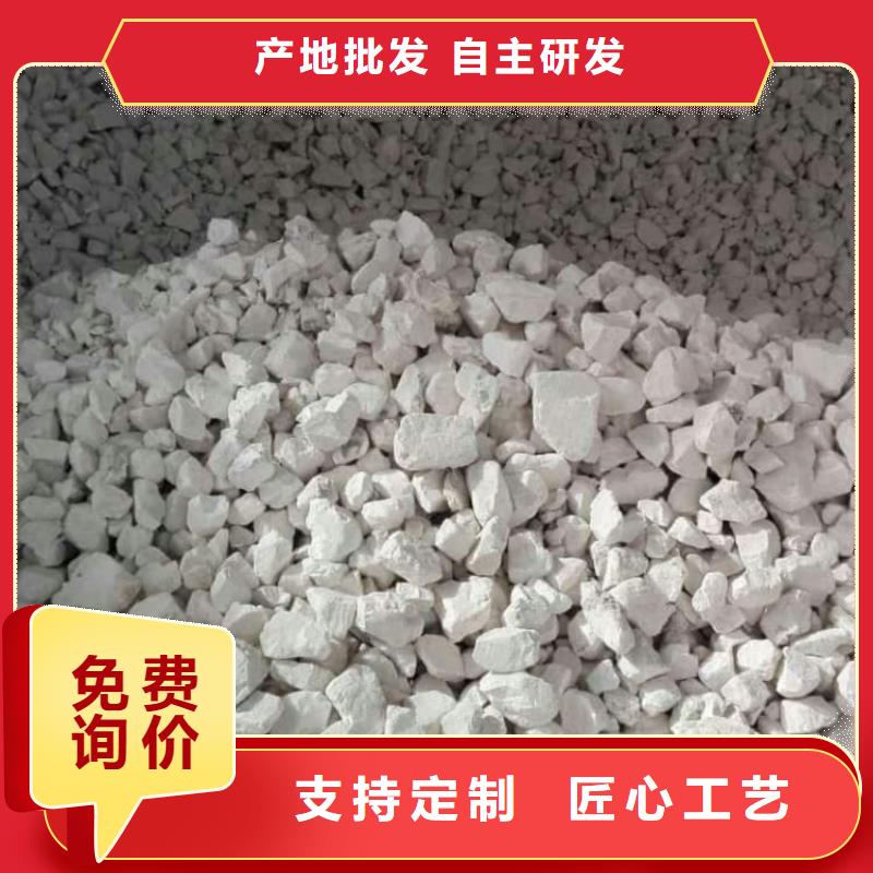 石灰袋裝白灰  廠家現貨供應