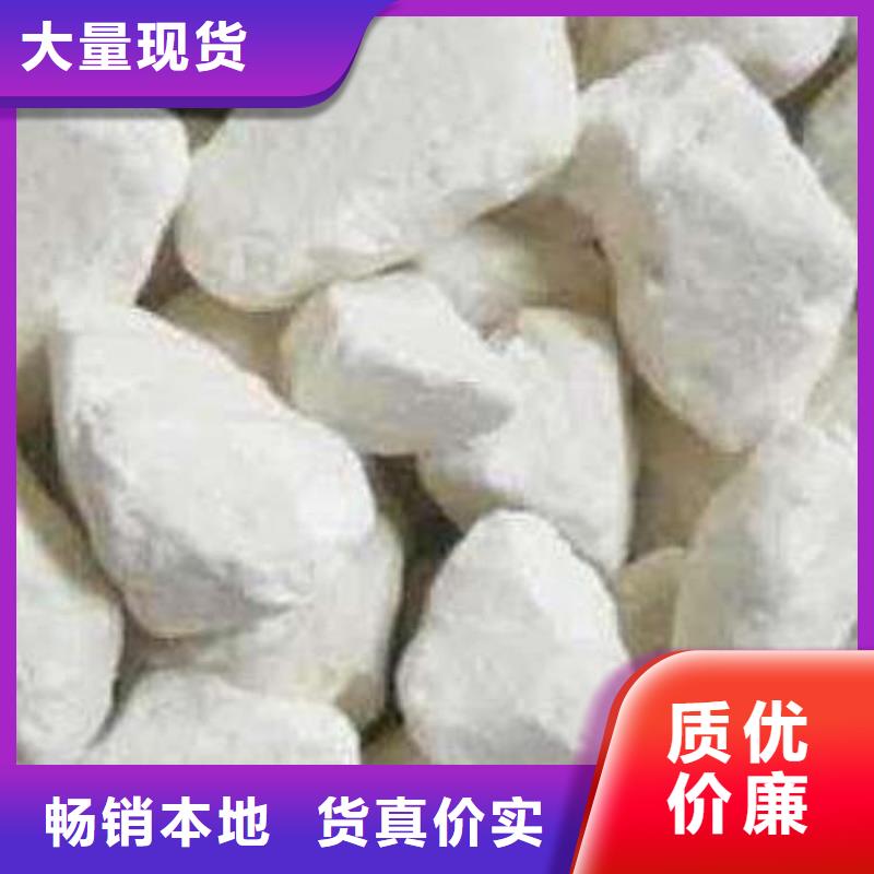 石灰消毒白灰實力廠家直銷