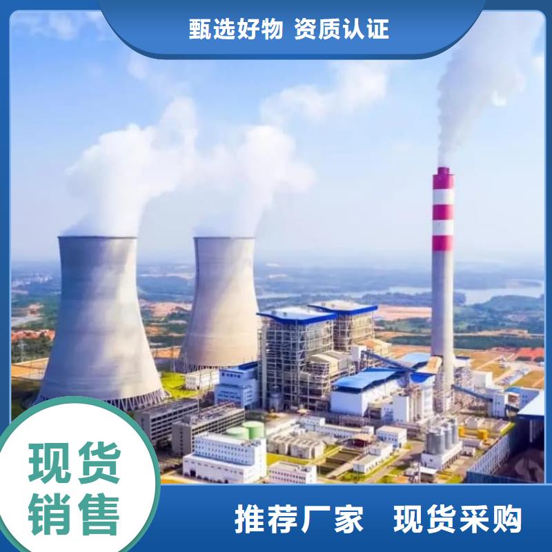 石灰,氫氧化鈣服務周到