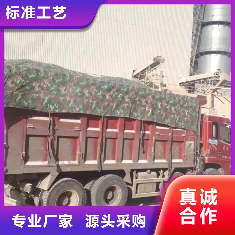 石灰消毒白灰廠家