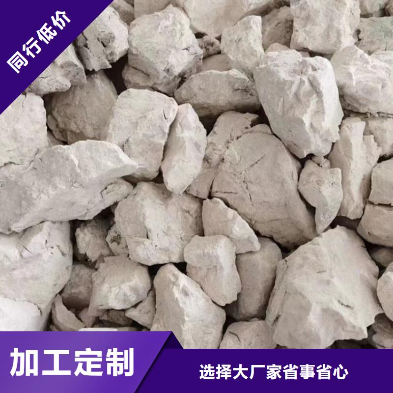 石灰高鈣白灰現貨直發