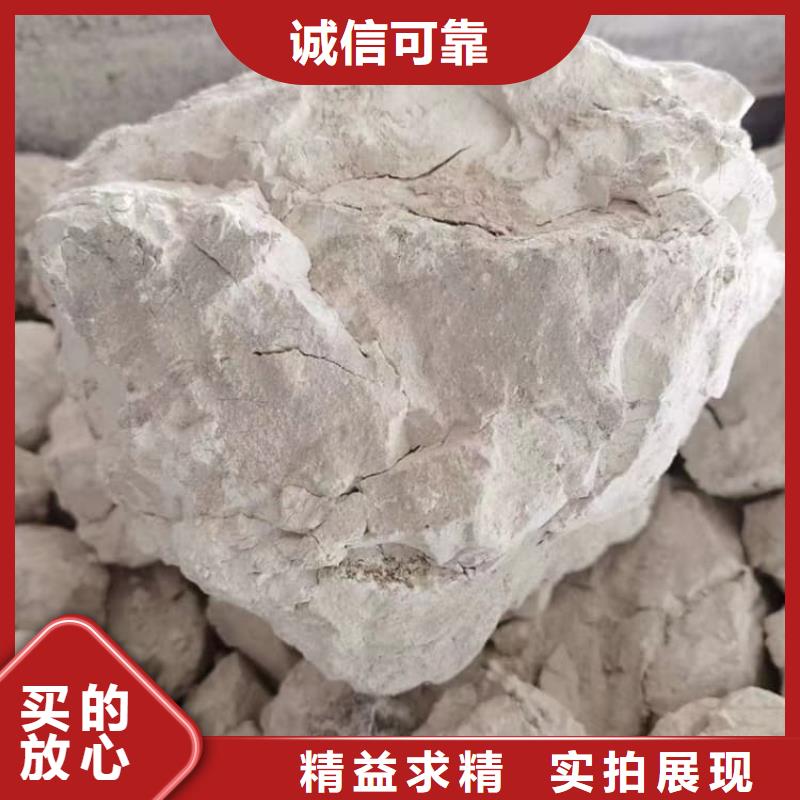石灰消毒生石灰誠(chéng)信為本