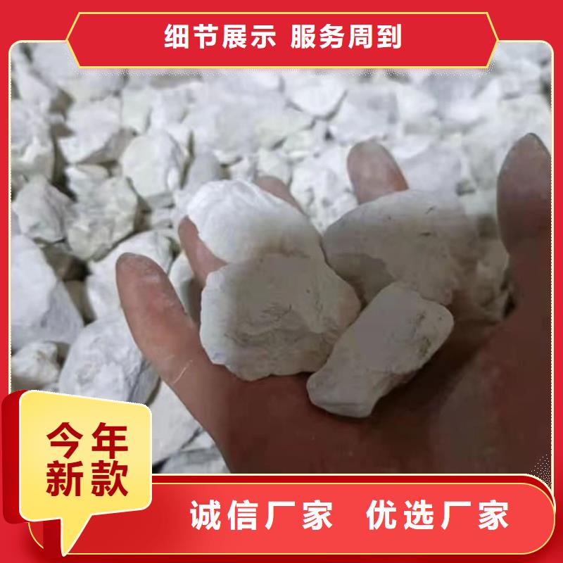 石灰工業(yè)治金生石灰免費寄樣
