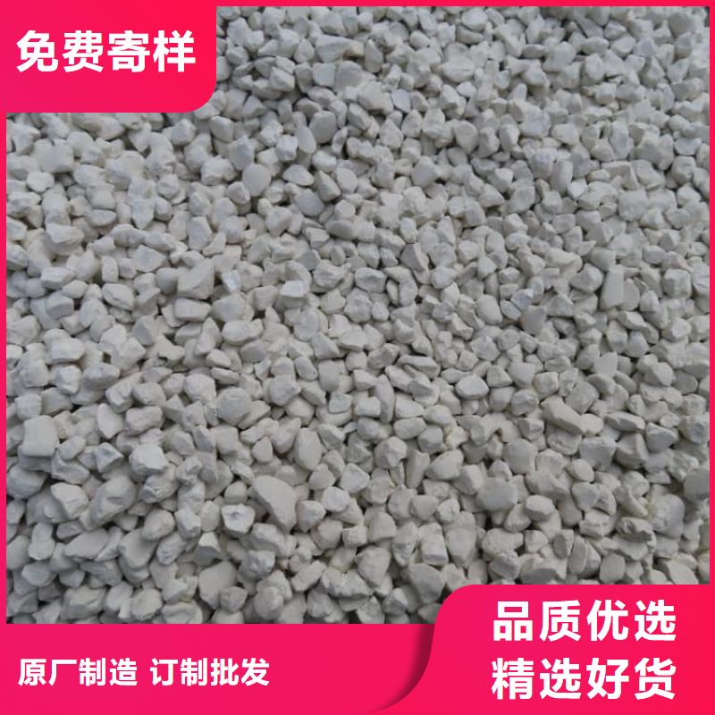 石灰農(nóng)牧業(yè)消毒石灰品質保證實力見證