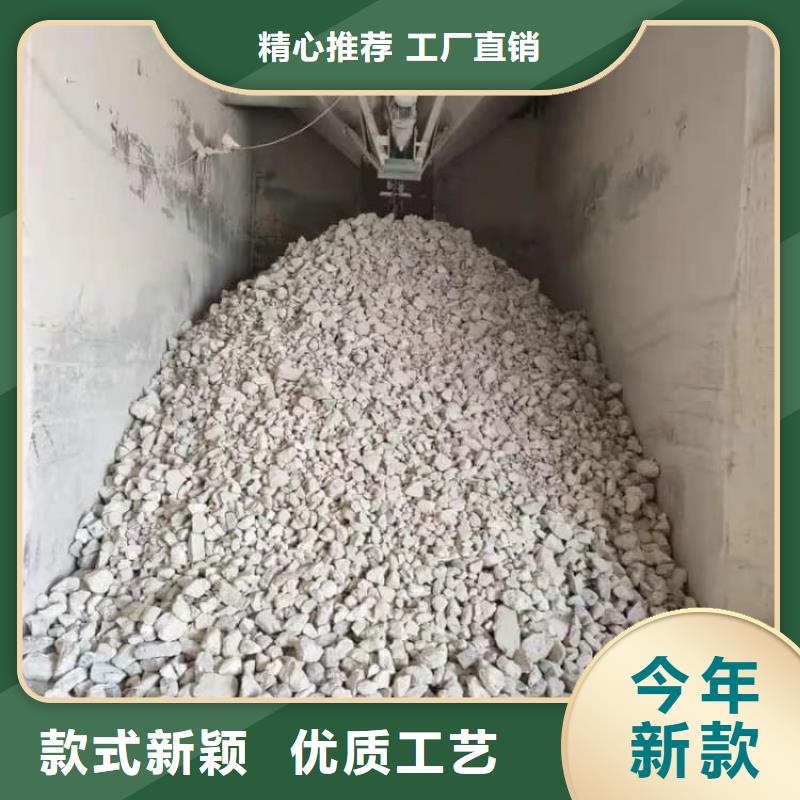 石灰-脫硫白灰品質(zhì)保證