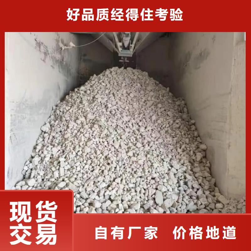 石灰回轉窯生石灰嚴格把控質量
