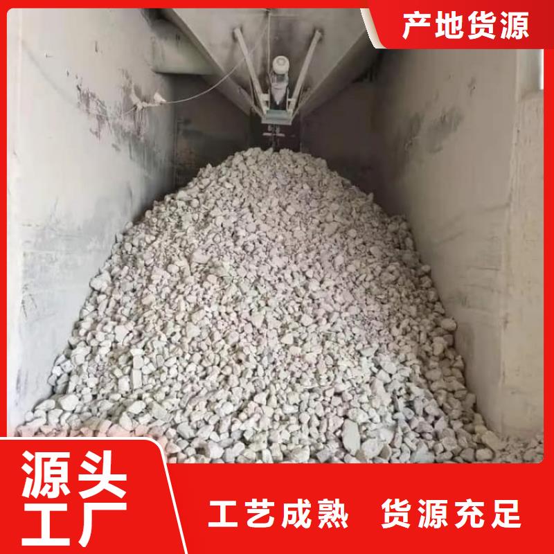 石灰污水處理生石灰 原廠制造