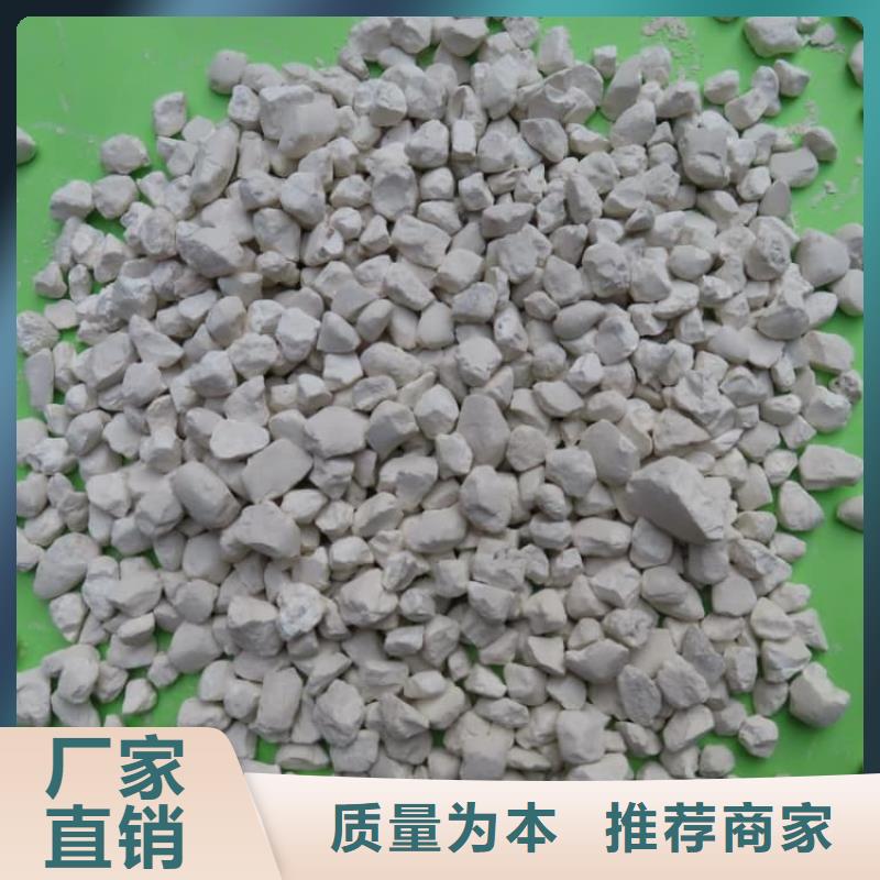 石灰,氧化鈣定制零售批發