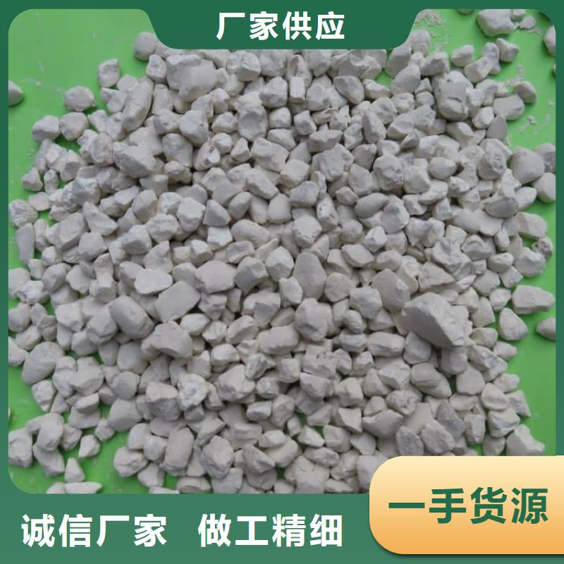 石灰污水處理生石灰 工廠批發