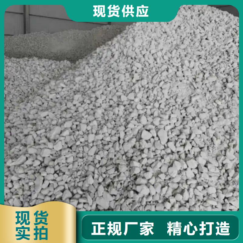 石灰修路白灰塊廠家直銷放心