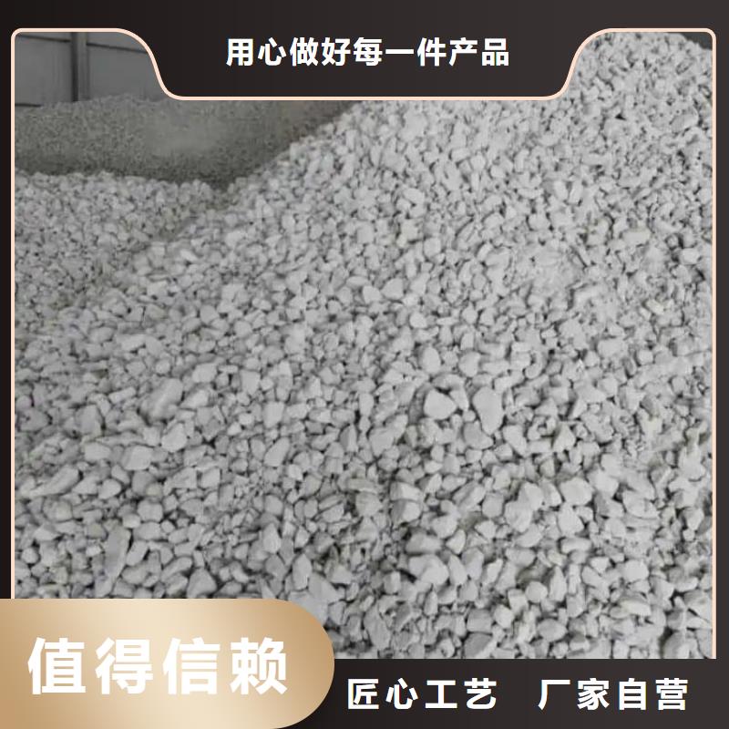石灰生石灰塊 專注細(xì)節(jié)更放心