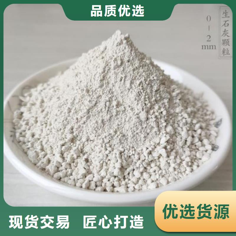 石灰,消毒生石灰貨源直供