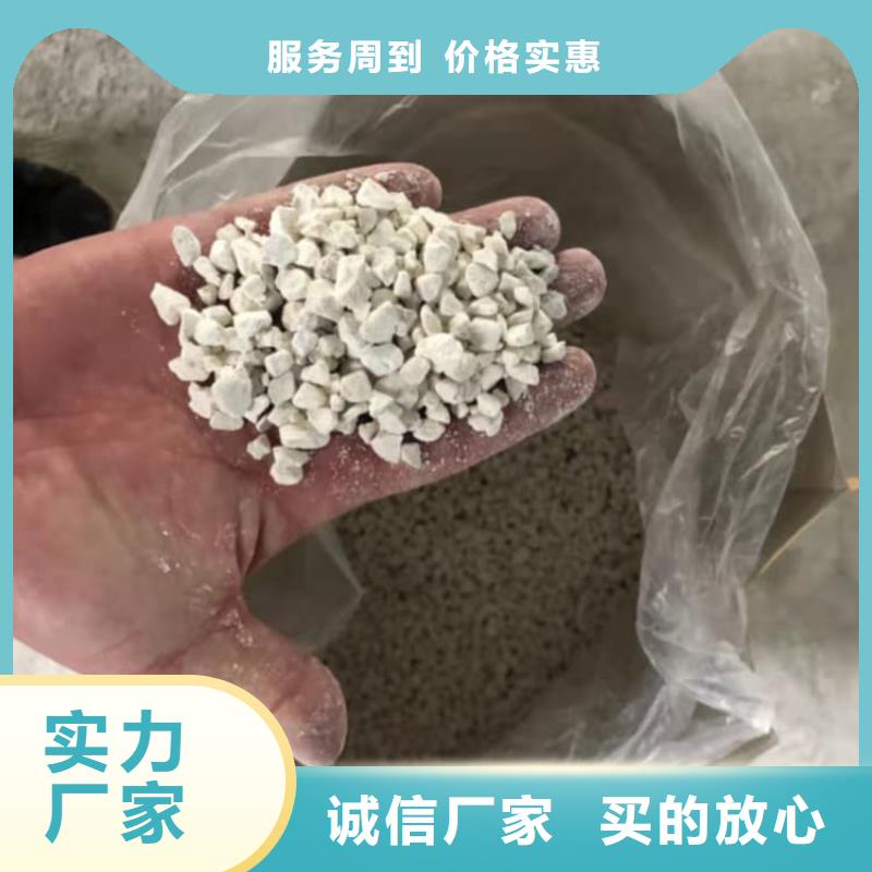 石灰消毒白灰讓客戶買的放心