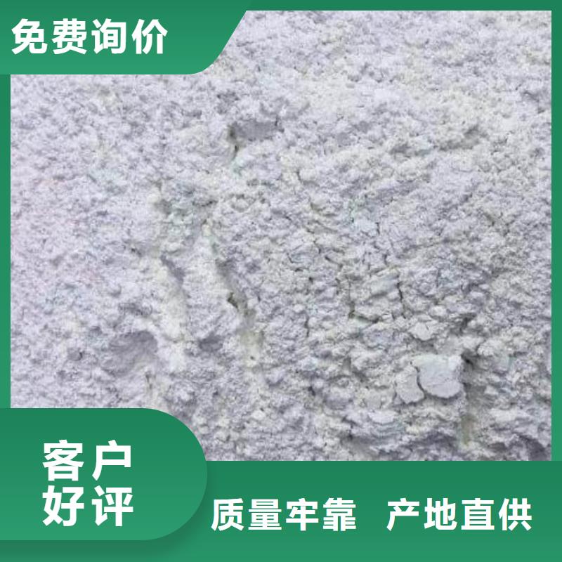 石灰高鈣生石灰工廠直營