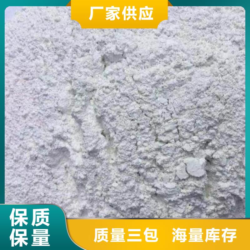 石灰消毒生石灰誠(chéng)信為本