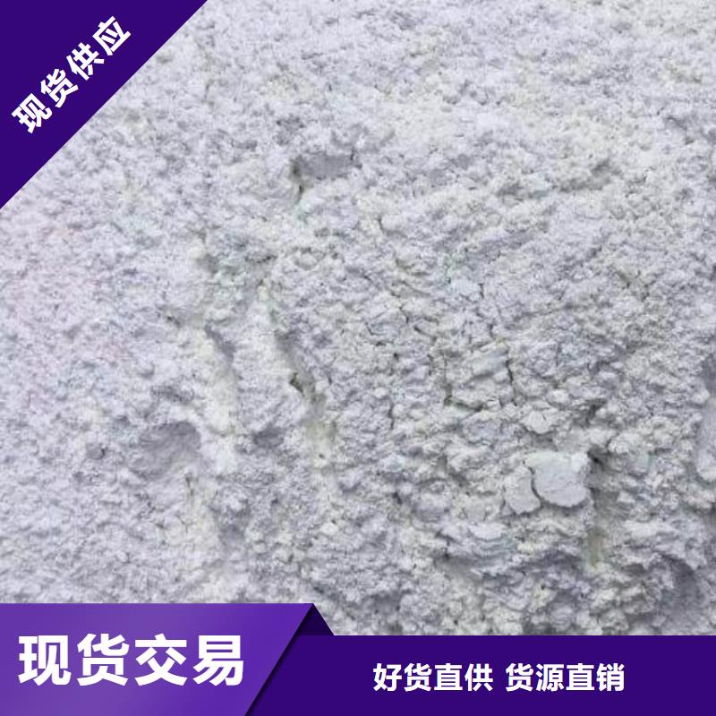 石灰廠嚴選用料