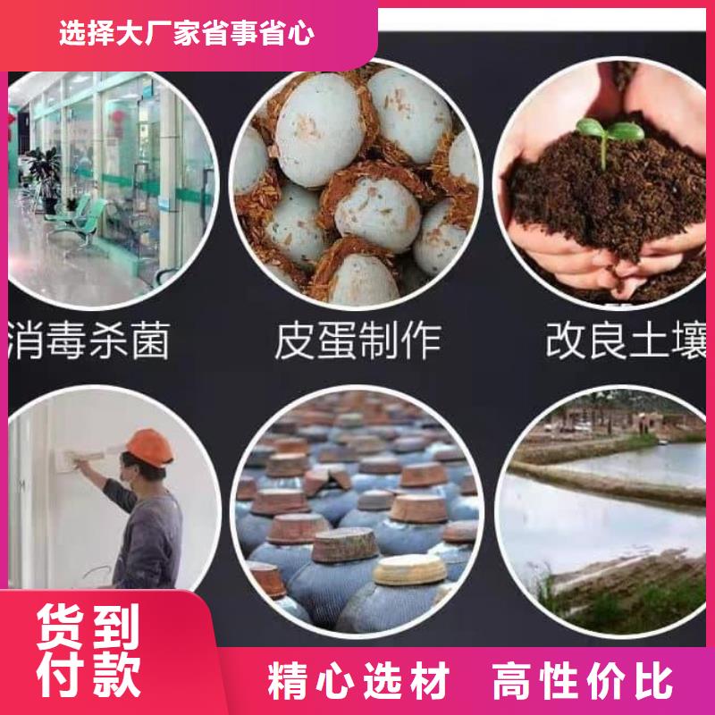石灰消毒白灰實力廠家直銷