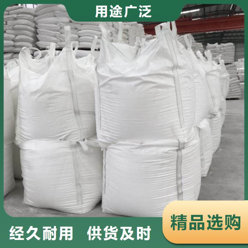 石灰消毒生石灰誠(chéng)信為本