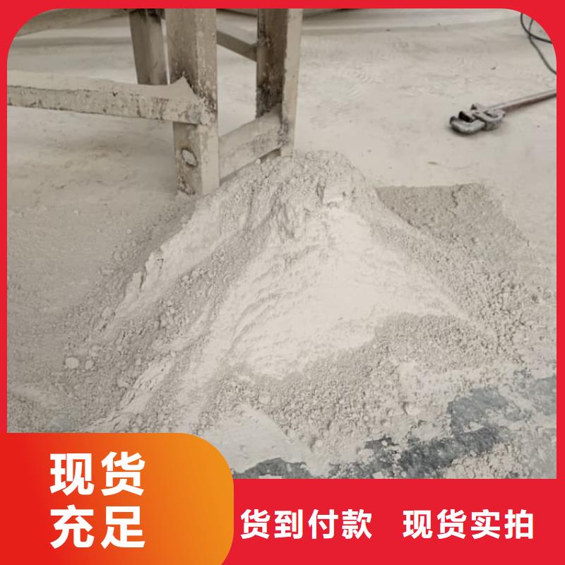 石灰_農(nóng)牧業(yè)消毒石灰支持大小批量采購